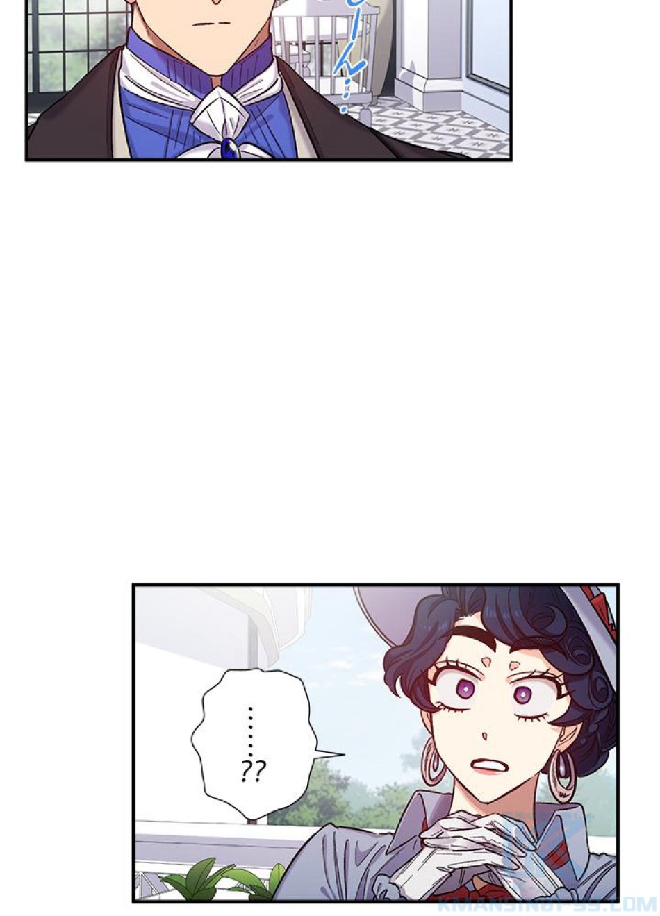 脇役の私が妻になりました 第36話 - Trang 7