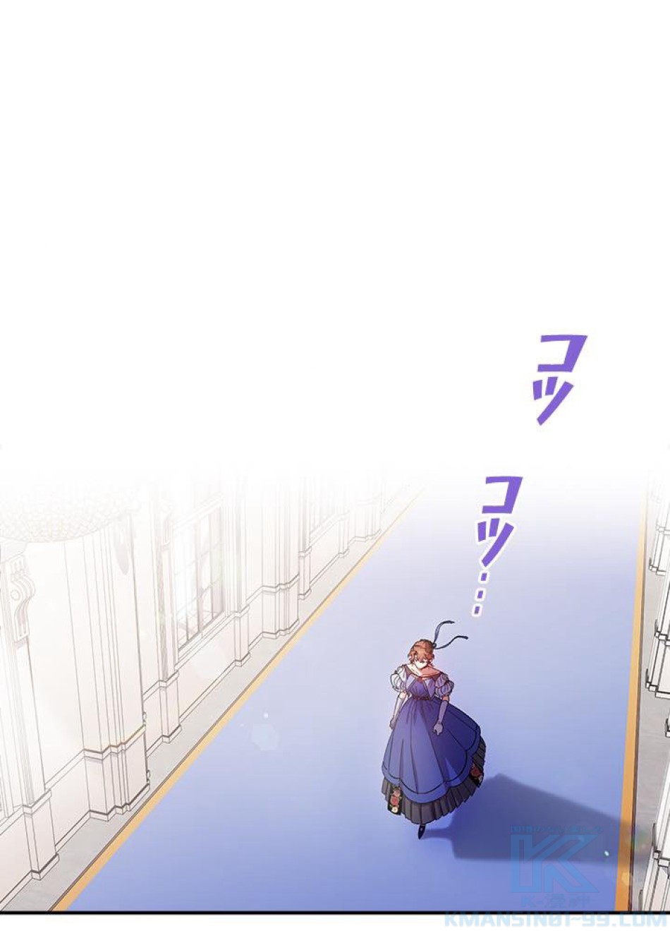 脇役の私が妻になりました 第38話 - Trang 1