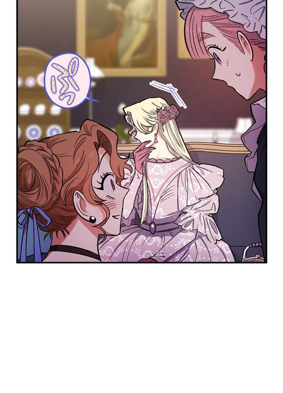 脇役の私が妻になりました 第38話 - Trang 32