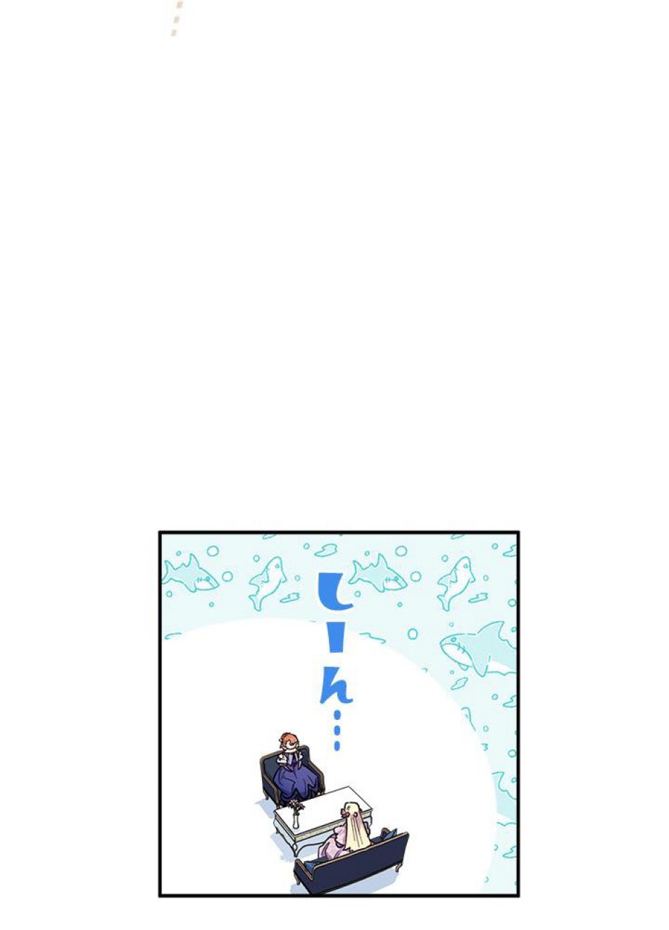 脇役の私が妻になりました 第38話 - Trang 56