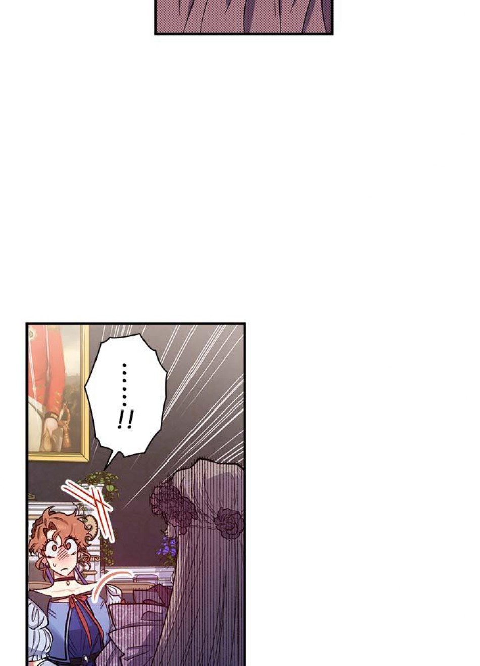 脇役の私が妻になりました 第39話 - Trang 3