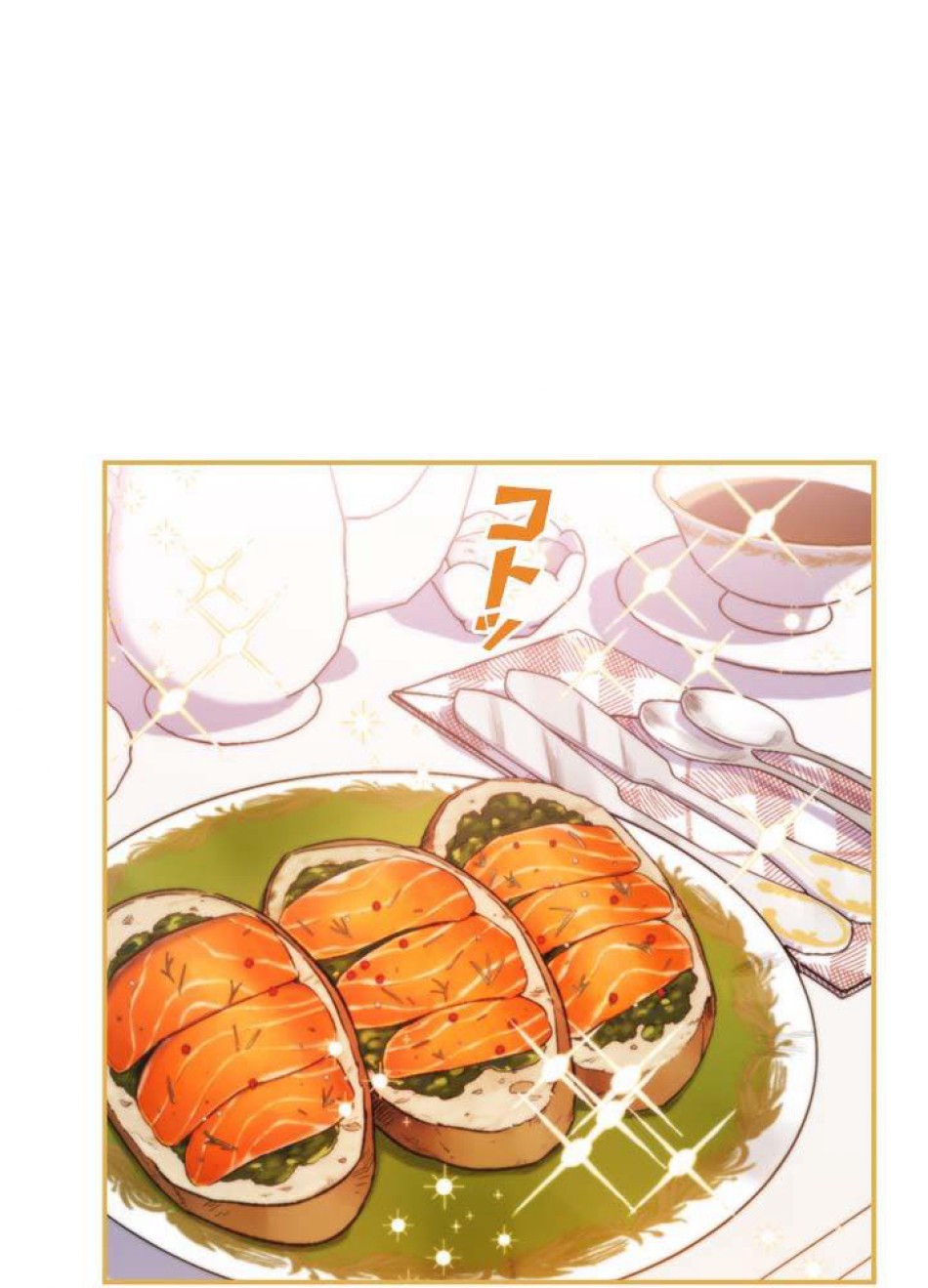 脇役の私が妻になりました 第39話 - Trang 35