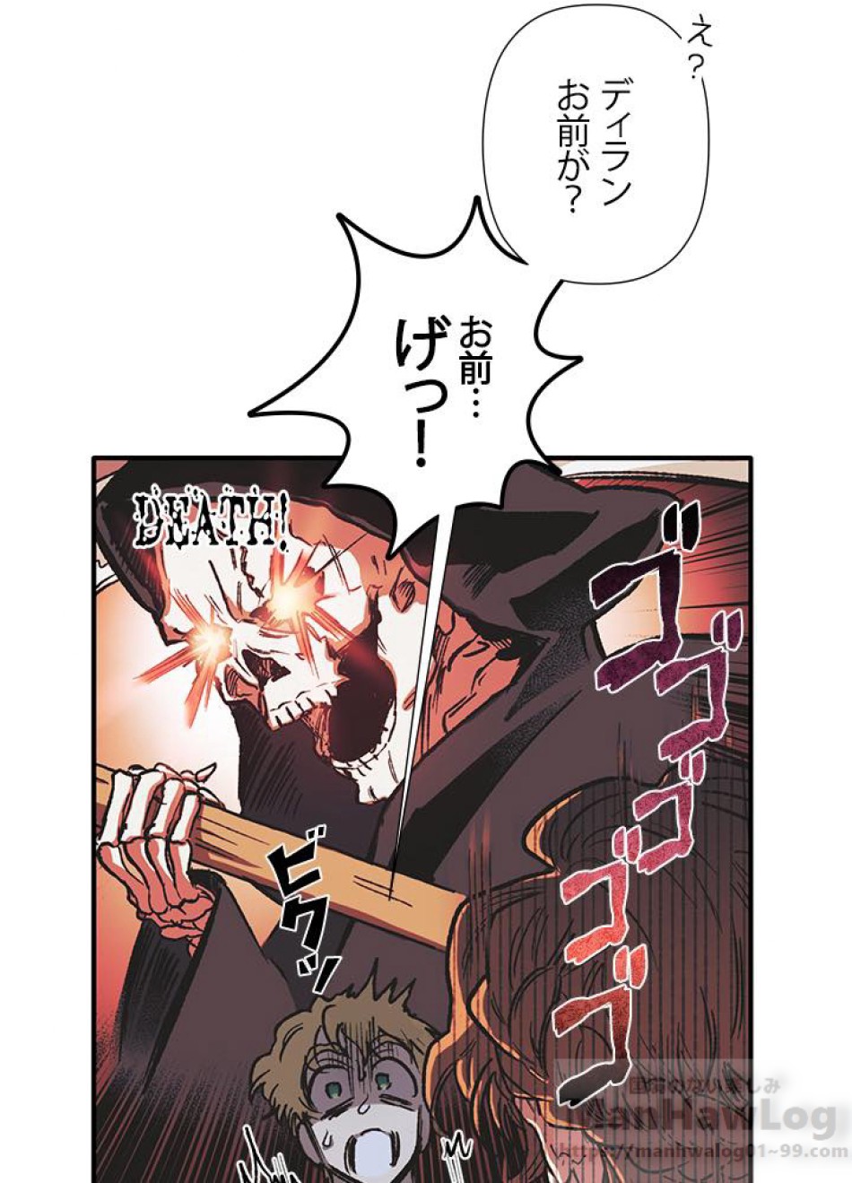 脇役の私が妻になりました 第4話 - Trang 11