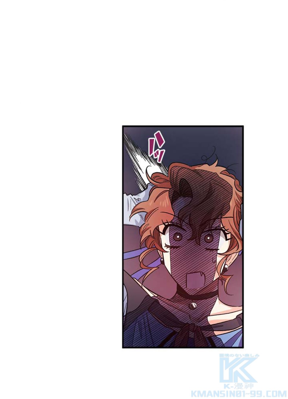脇役の私が妻になりました 第41話 - Trang 34