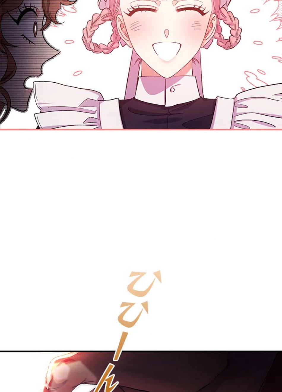 脇役の私が妻になりました 第41話 - Trang 60