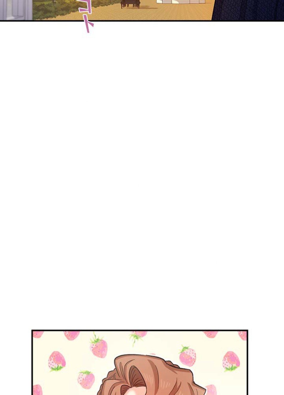 脇役の私が妻になりました 第41話 - Trang 62