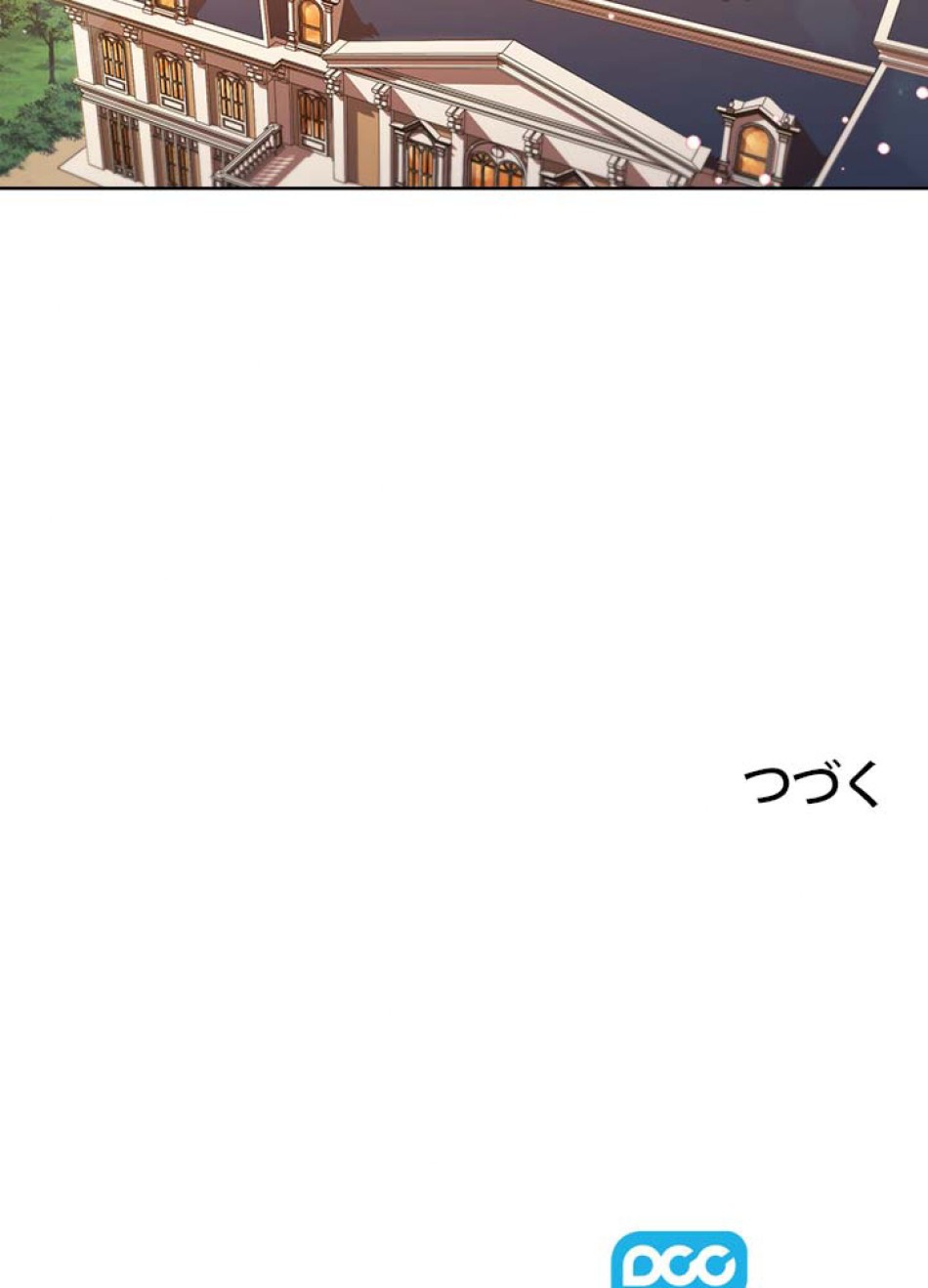 脇役の私が妻になりました 第41話 - Trang 71