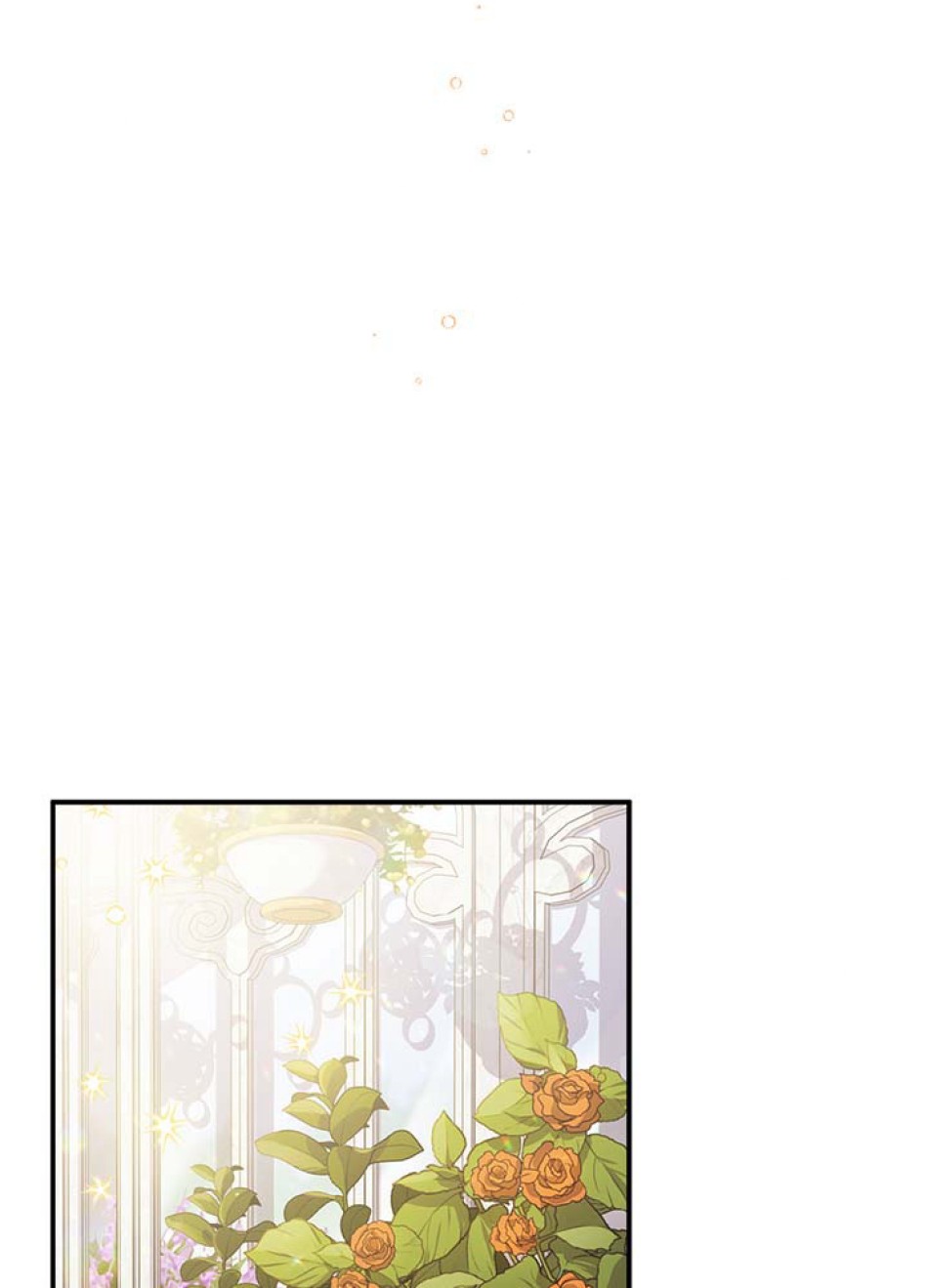 脇役の私が妻になりました 第42話 - Trang 3