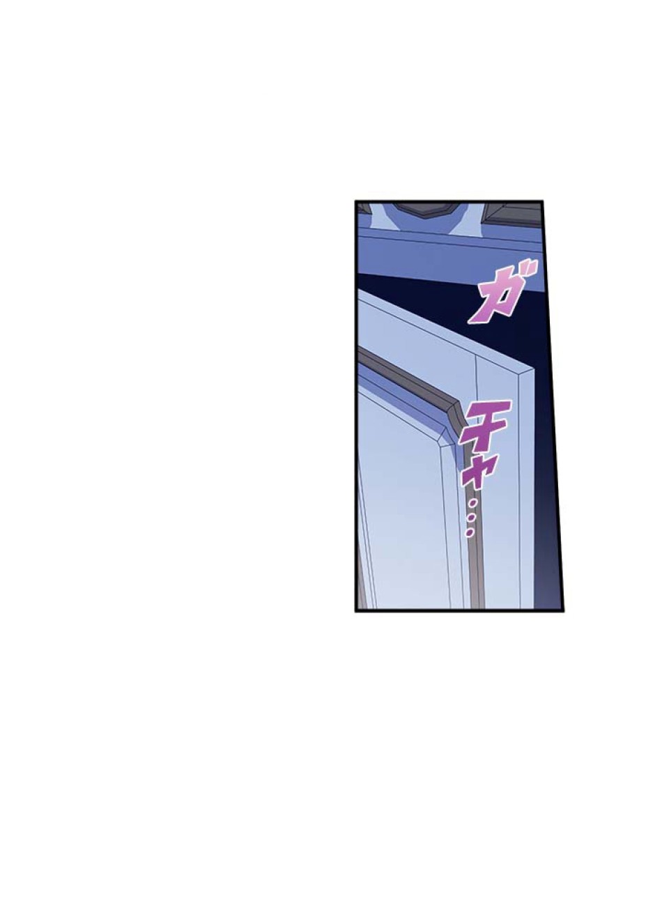 脇役の私が妻になりました 第43話 - Trang 23