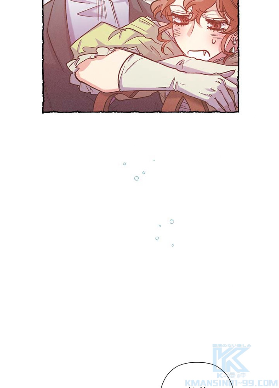 脇役の私が妻になりました 第44話 - Trang 7
