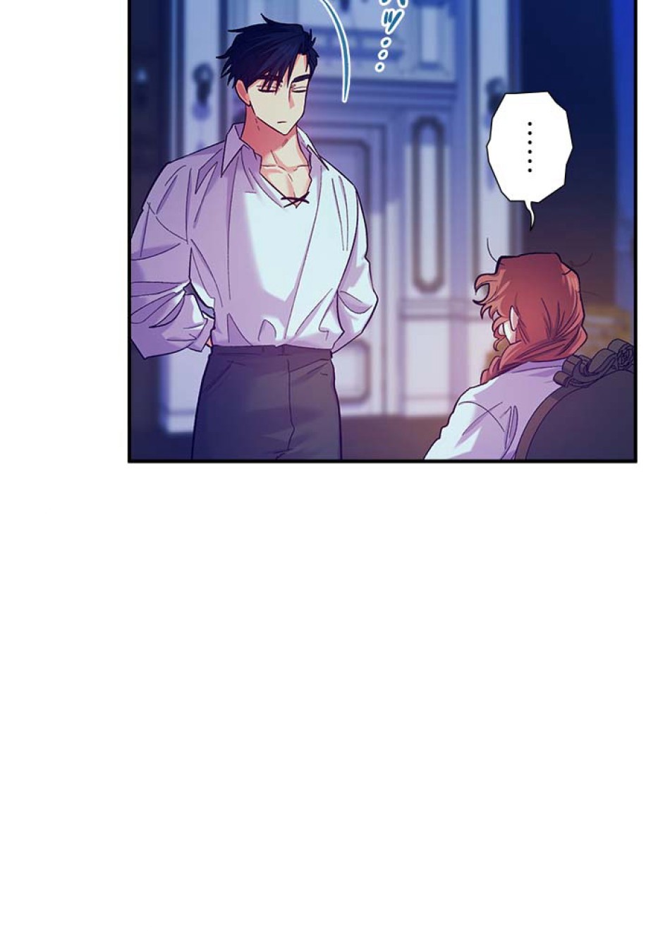脇役の私が妻になりました 第45話 - Trang 2