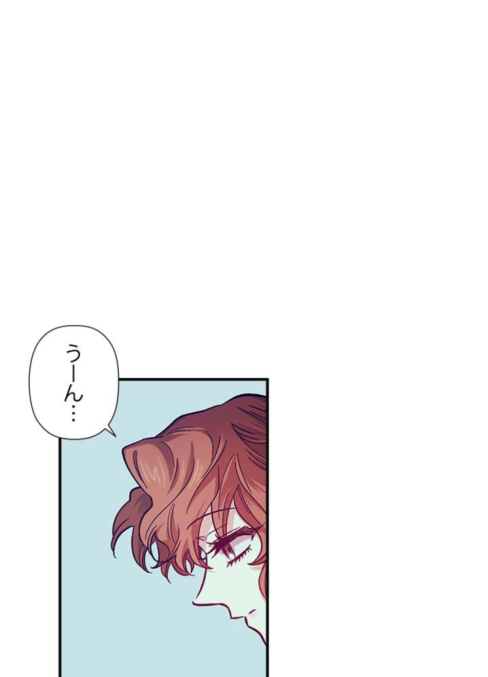 脇役の私が妻になりました 第45話 - Trang 53