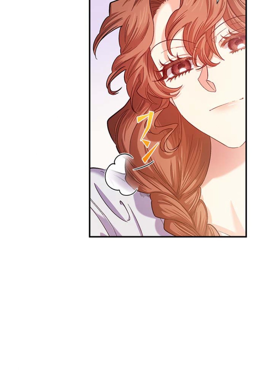 脇役の私が妻になりました 第45話 - Trang 59