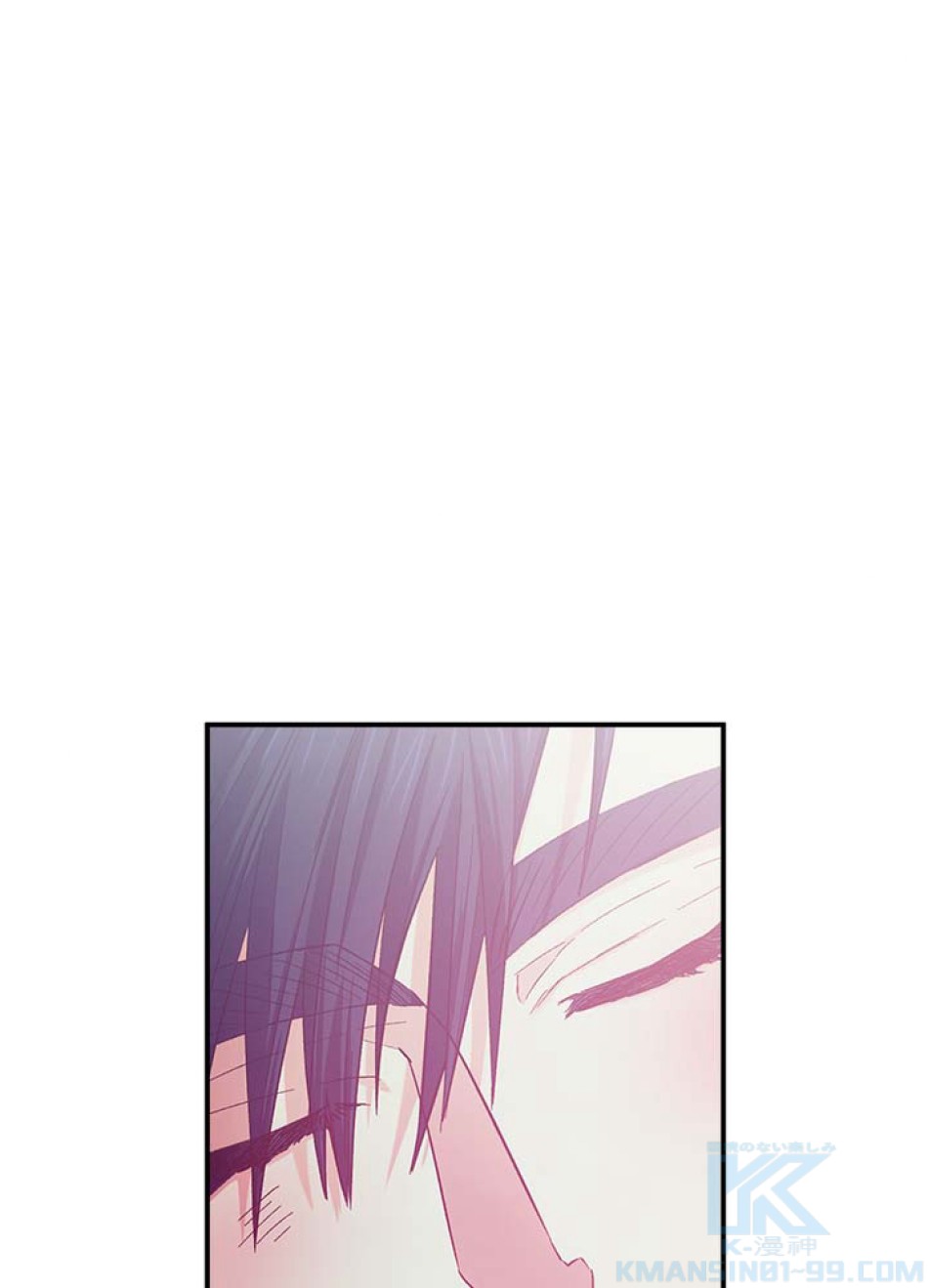 脇役の私が妻になりました 第45話 - Trang 70