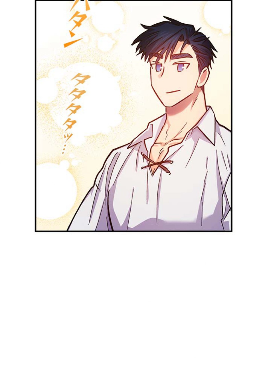 脇役の私が妻になりました 第46話 - Trang 23