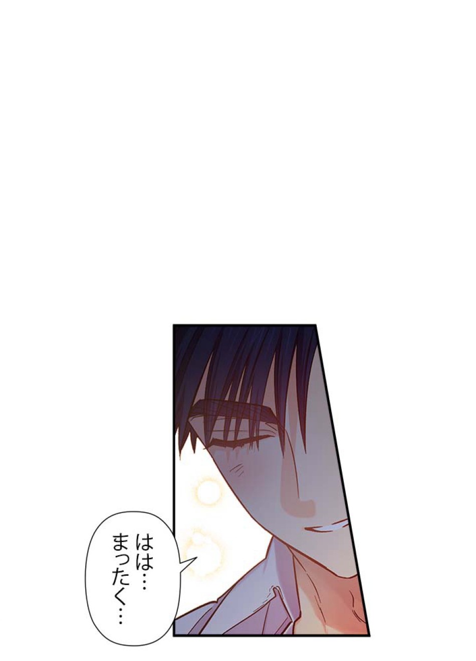 脇役の私が妻になりました 第46話 - Trang 24
