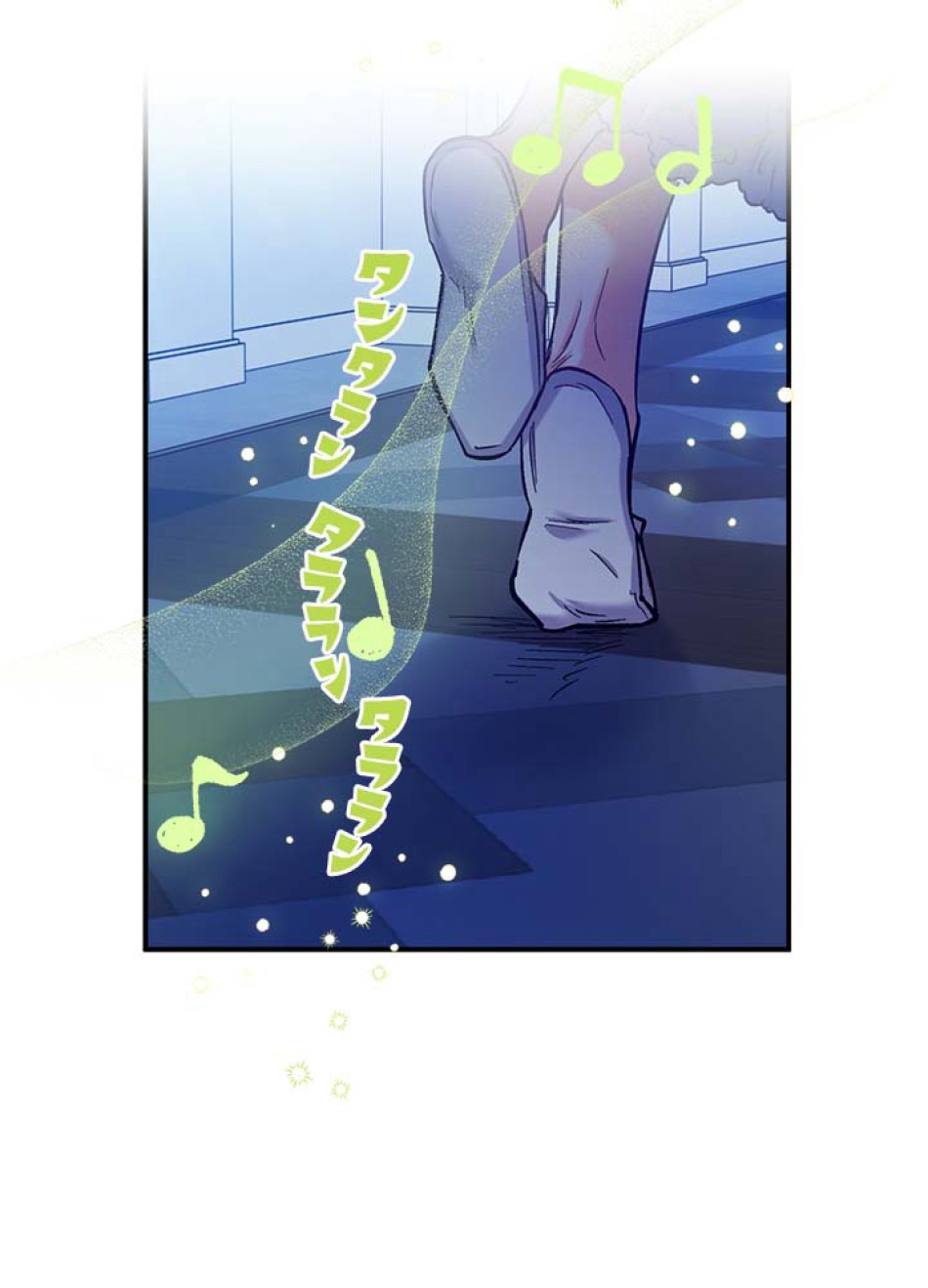 脇役の私が妻になりました 第46話 - Trang 32