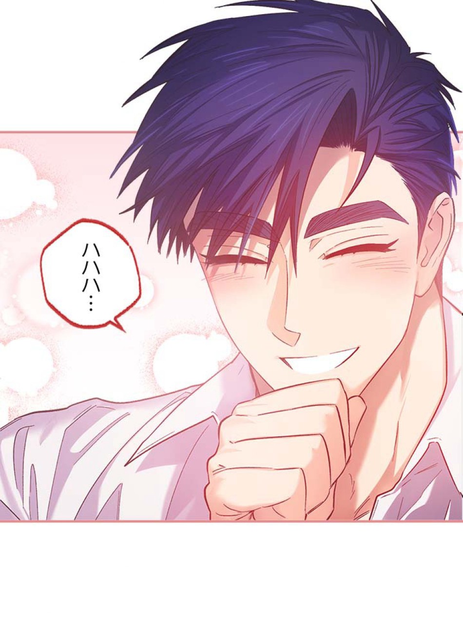 脇役の私が妻になりました 第46話 - Trang 35