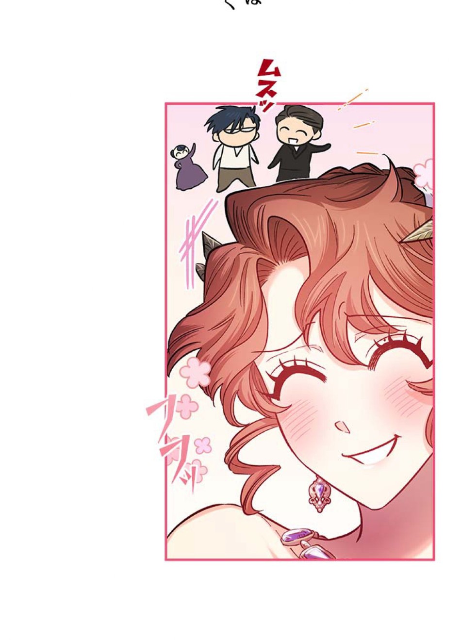 脇役の私が妻になりました 第46話 - Trang 48