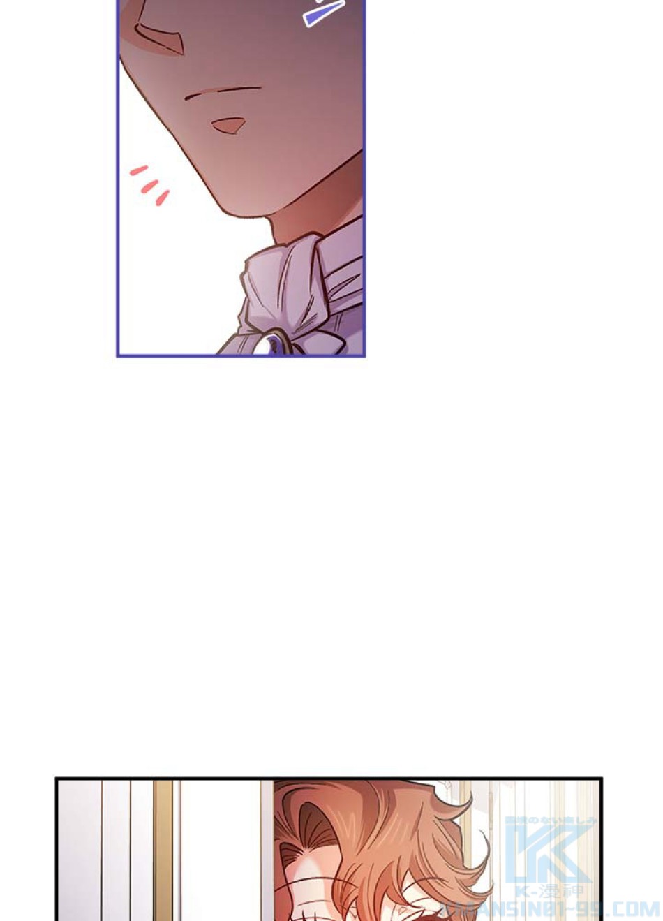 脇役の私が妻になりました 第46話 - Trang 64