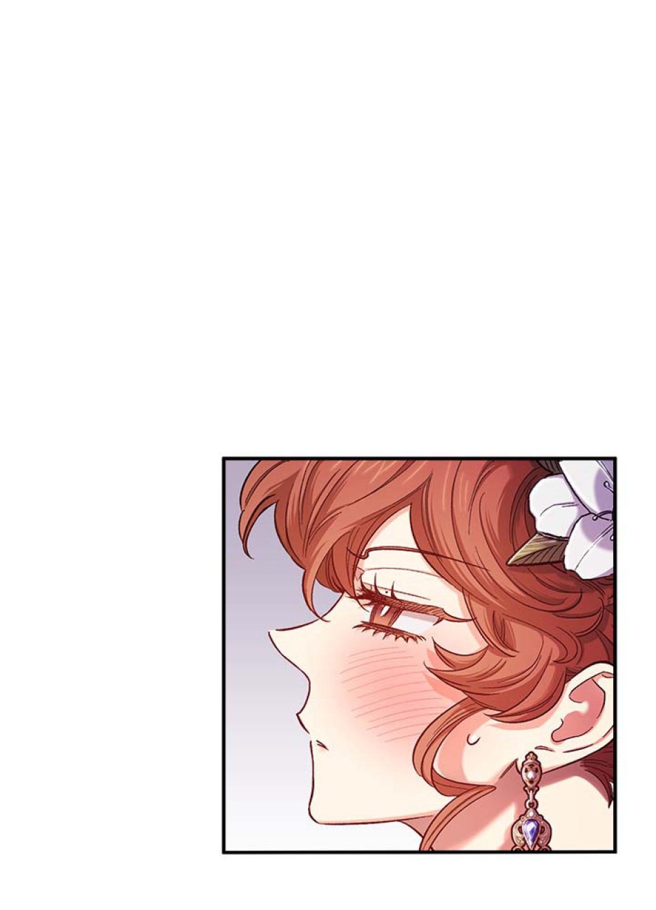 脇役の私が妻になりました 第46話 - Trang 77