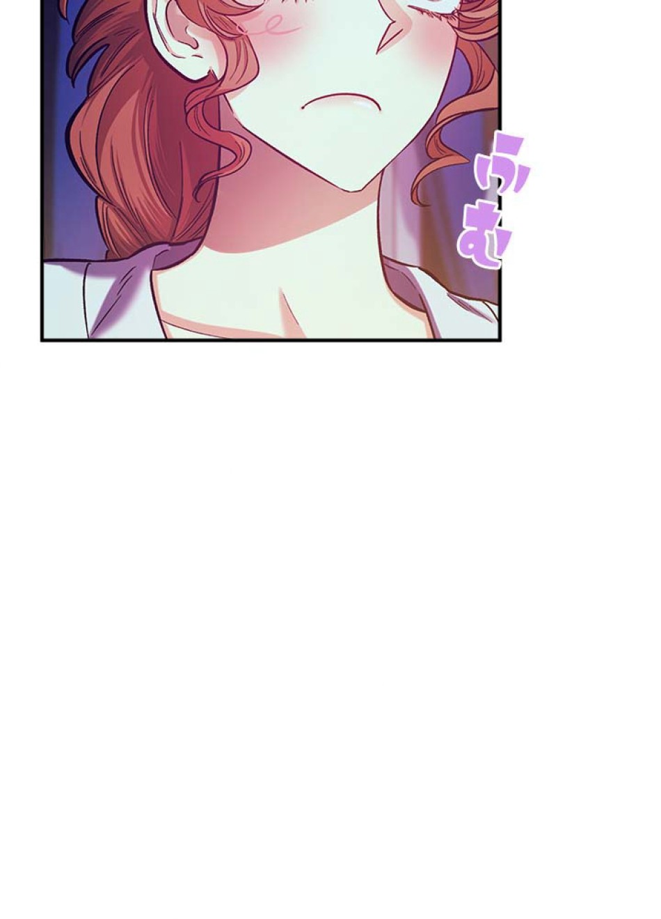 脇役の私が妻になりました 第46話 - Trang 8