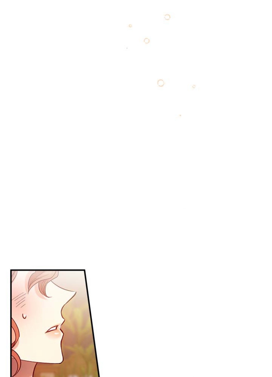 脇役の私が妻になりました 第47話 - Trang 18