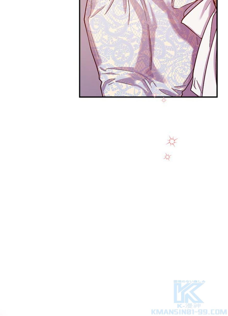 脇役の私が妻になりました 第47話 - Trang 58
