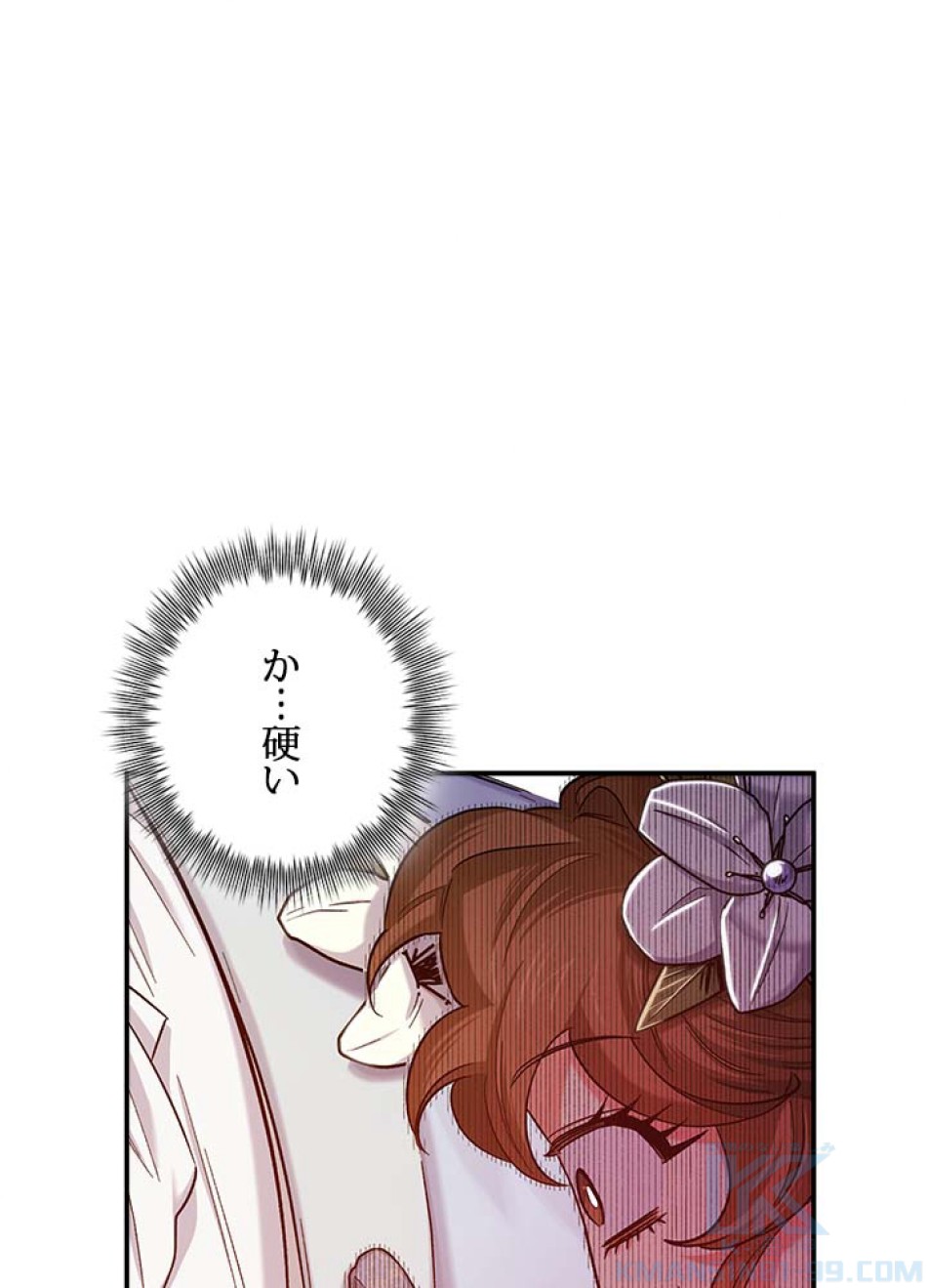 脇役の私が妻になりました 第47話 - Trang 67
