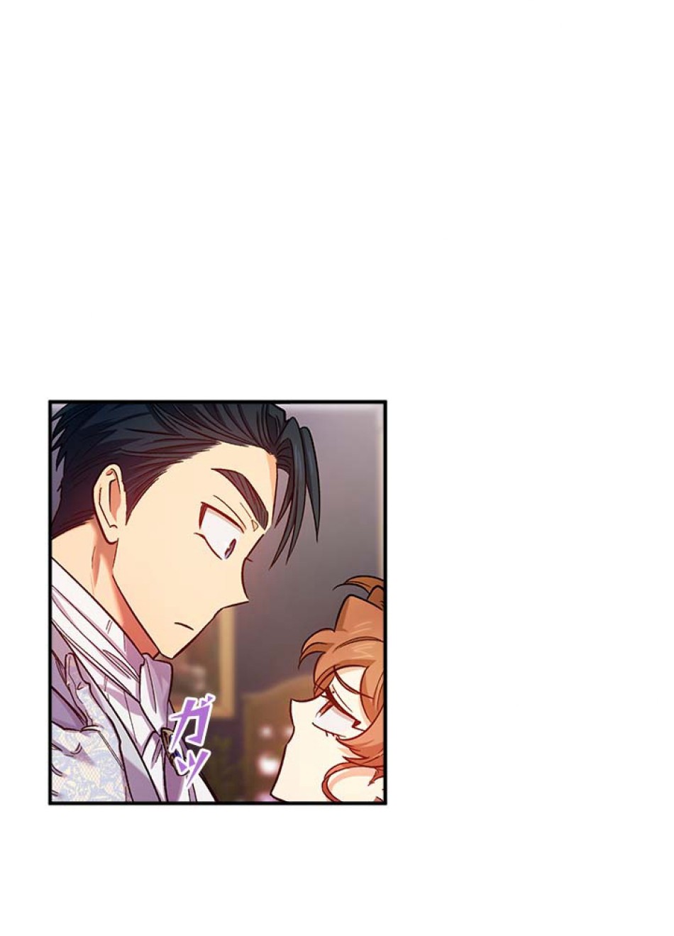 脇役の私が妻になりました 第47話 - Trang 98