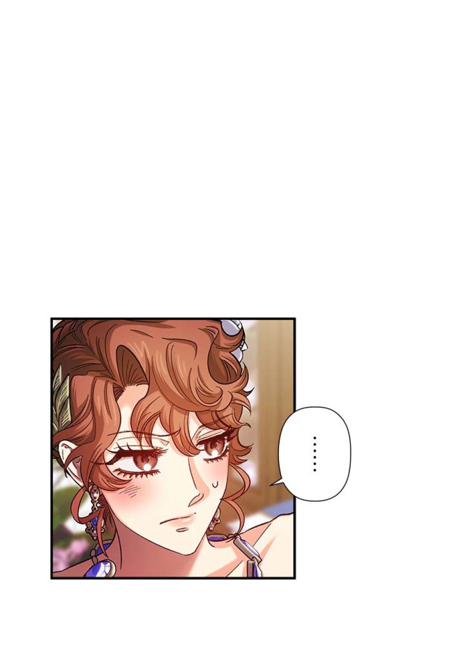 脇役の私が妻になりました 第48話 - Trang 9