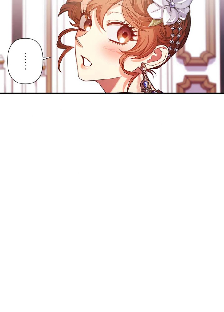 脇役の私が妻になりました 第48話 - Trang 98