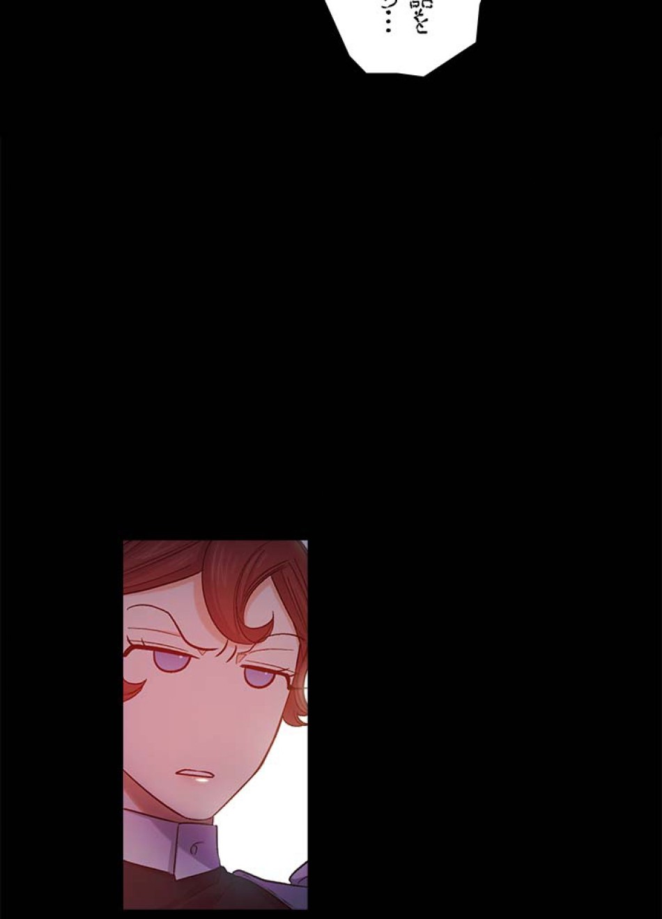 脇役の私が妻になりました 第49話 - Trang 9