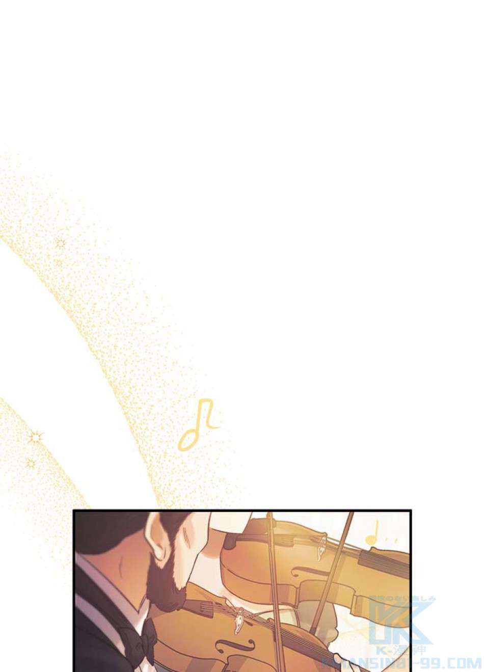 脇役の私が妻になりました 第50話 - Trang 25