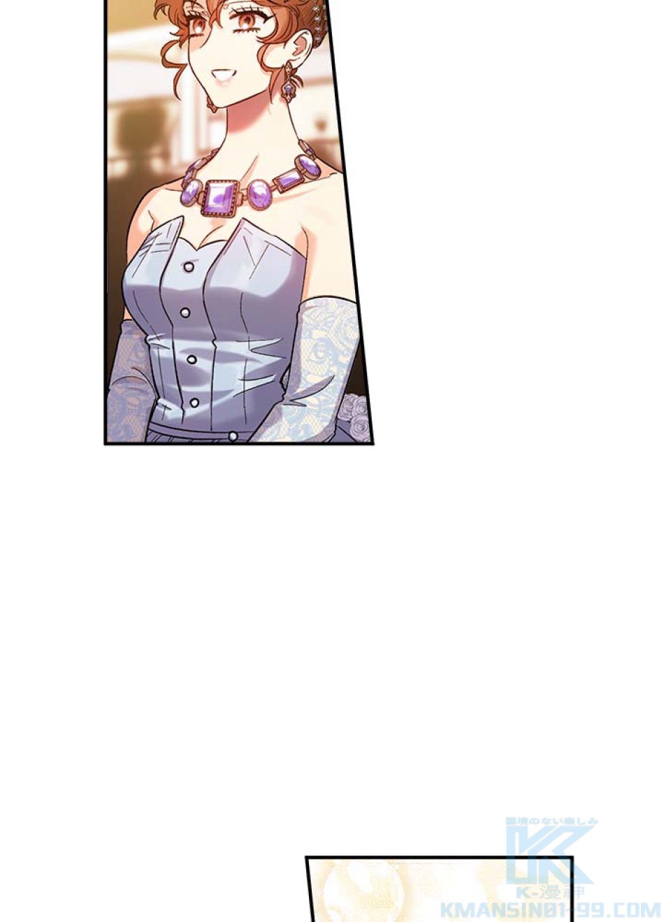 脇役の私が妻になりました 第50話 - Trang 31