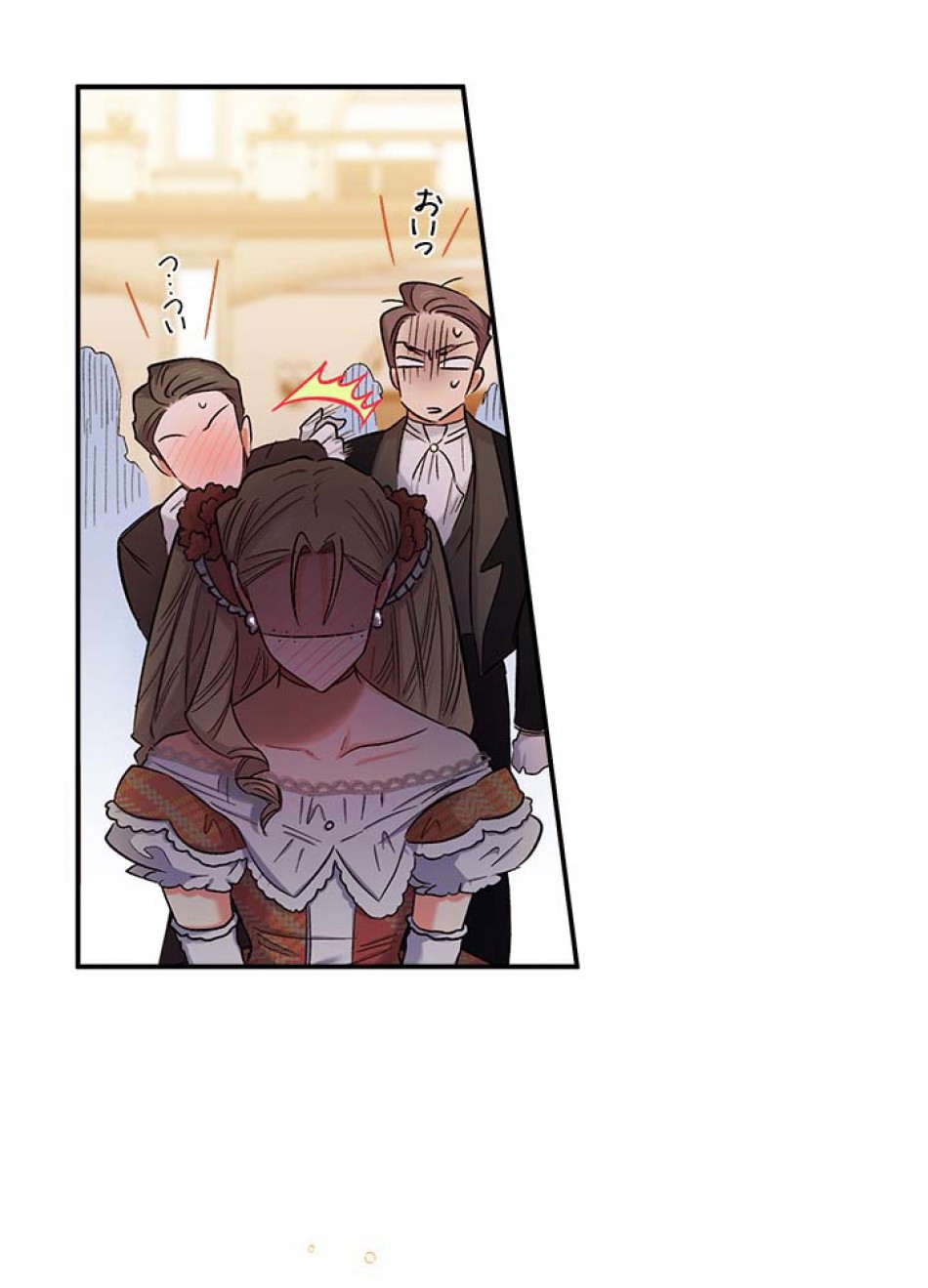 脇役の私が妻になりました 第51話 - Trang 39