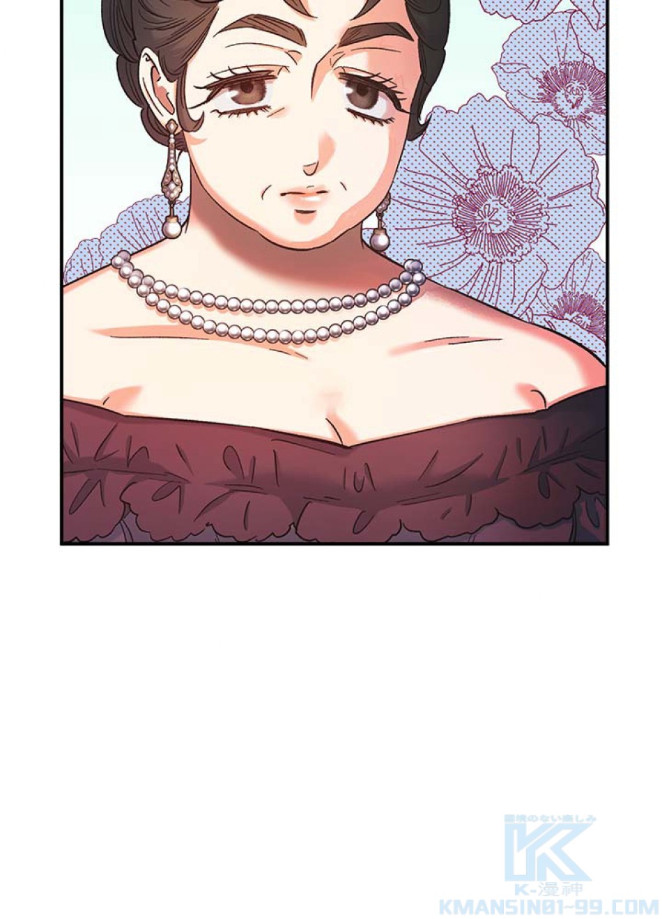 脇役の私が妻になりました 第51話 - Trang 76