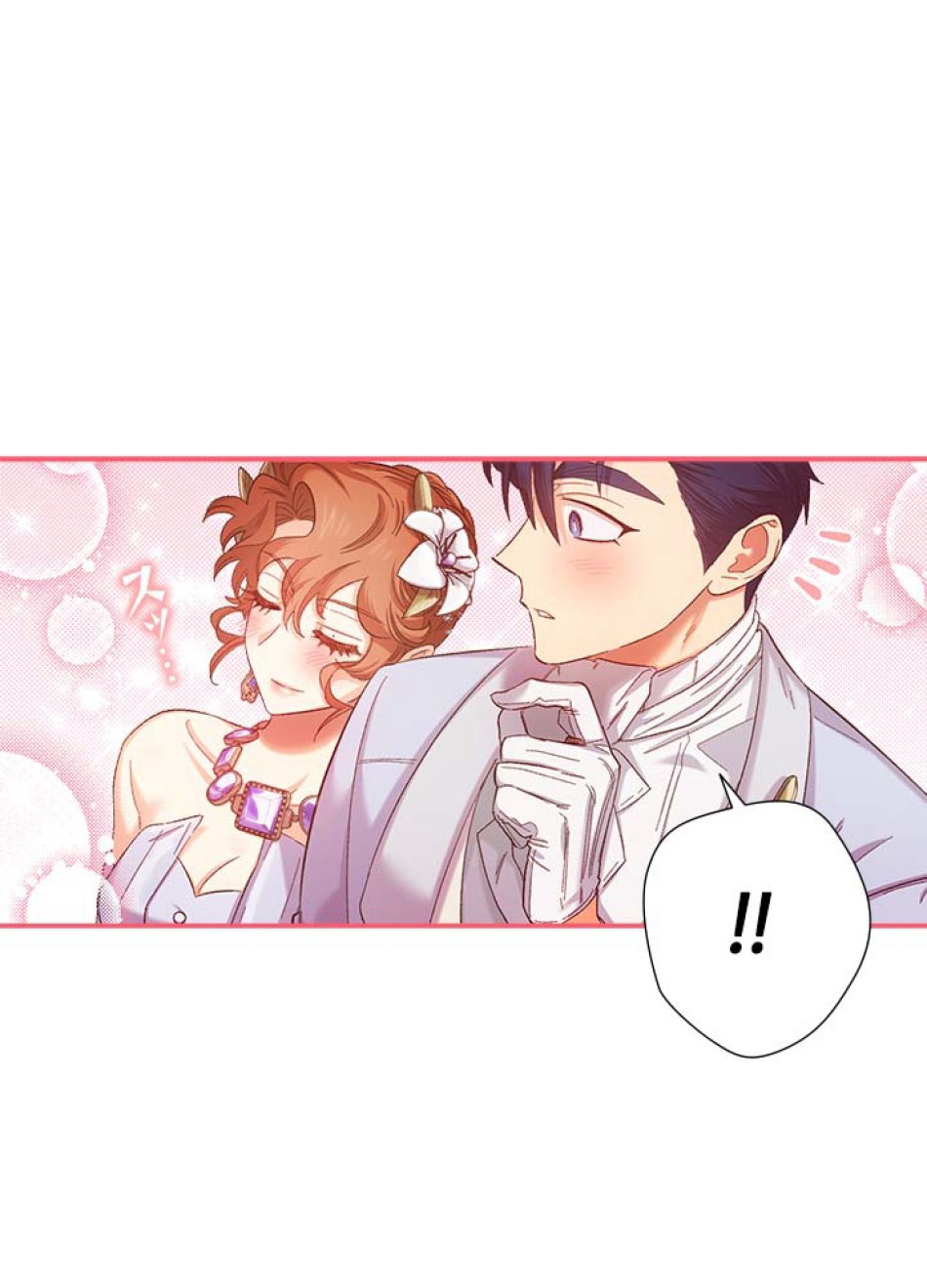 脇役の私が妻になりました 第51話 - Trang 86
