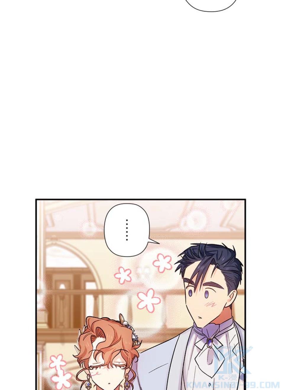 脇役の私が妻になりました 第52話 - Trang 10