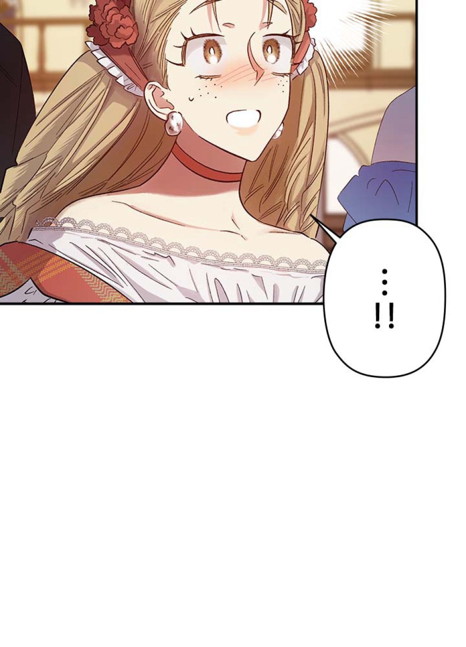 脇役の私が妻になりました 第52話 - Trang 14