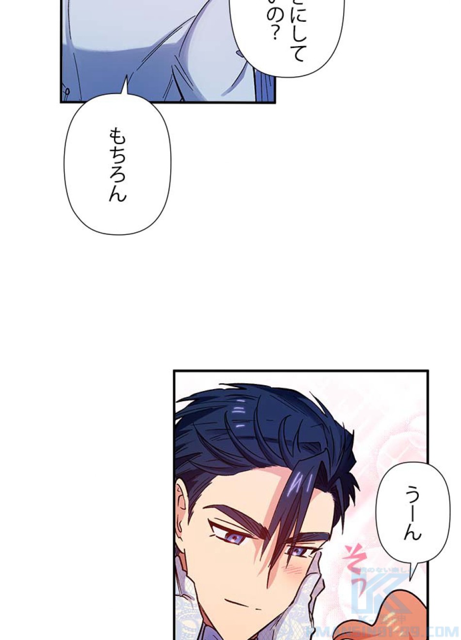 脇役の私が妻になりました 第52話 - Trang 64