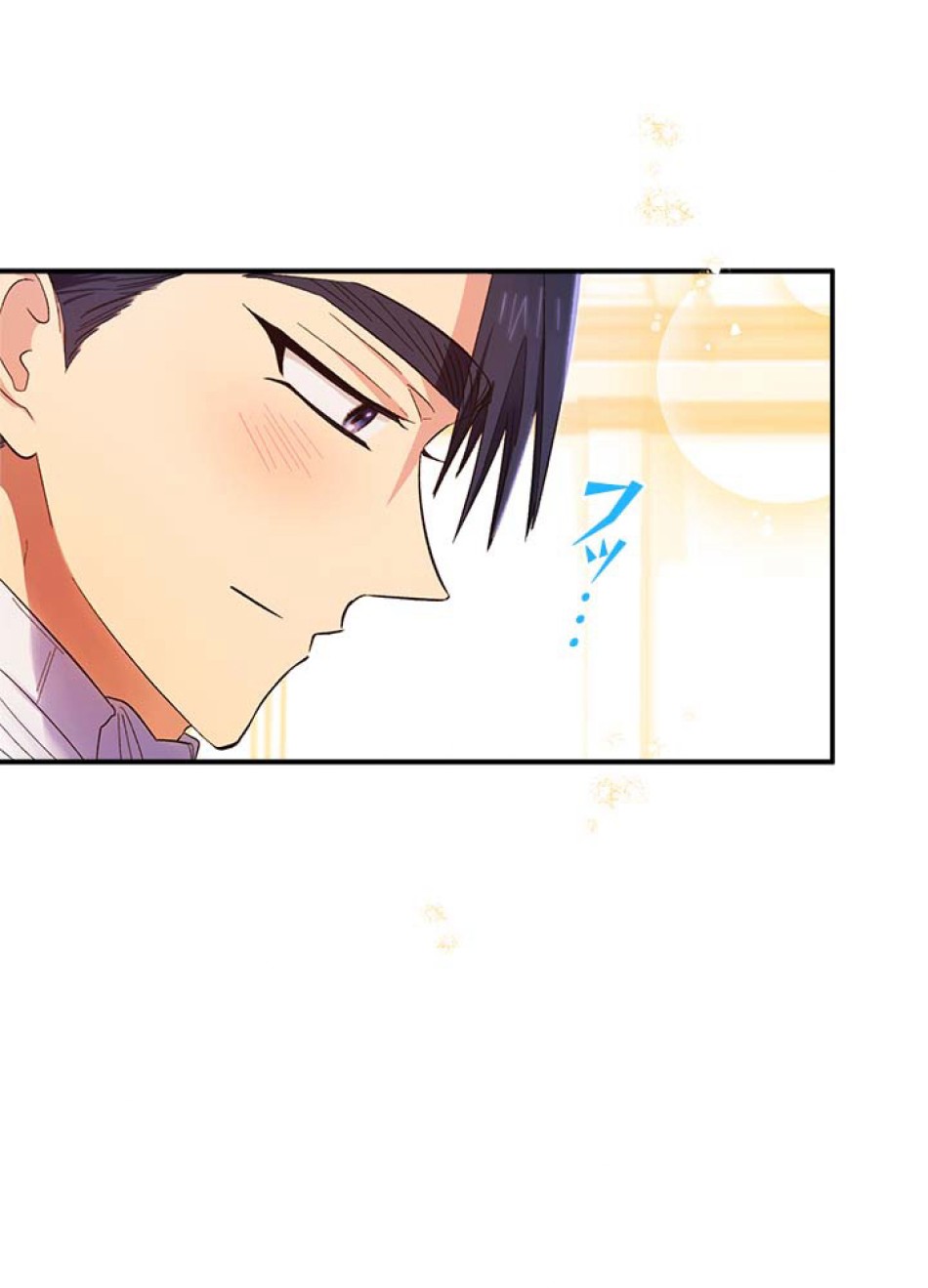 脇役の私が妻になりました 第52話 - Trang 69
