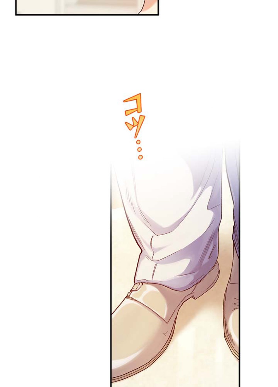 脇役の私が妻になりました 第53話 - Trang 3
