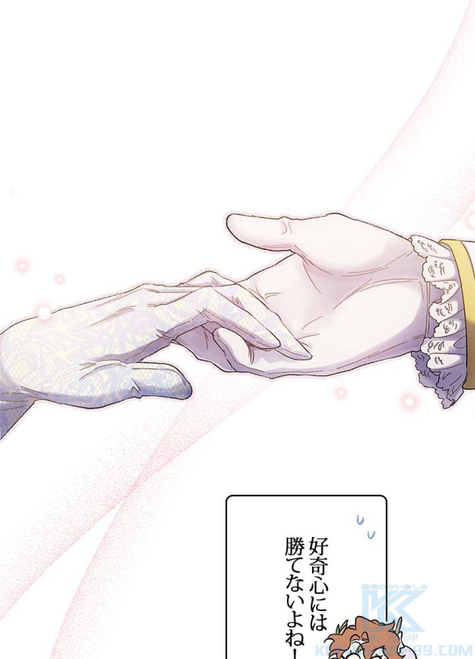 脇役の私が妻になりました 第53話 - Trang 34