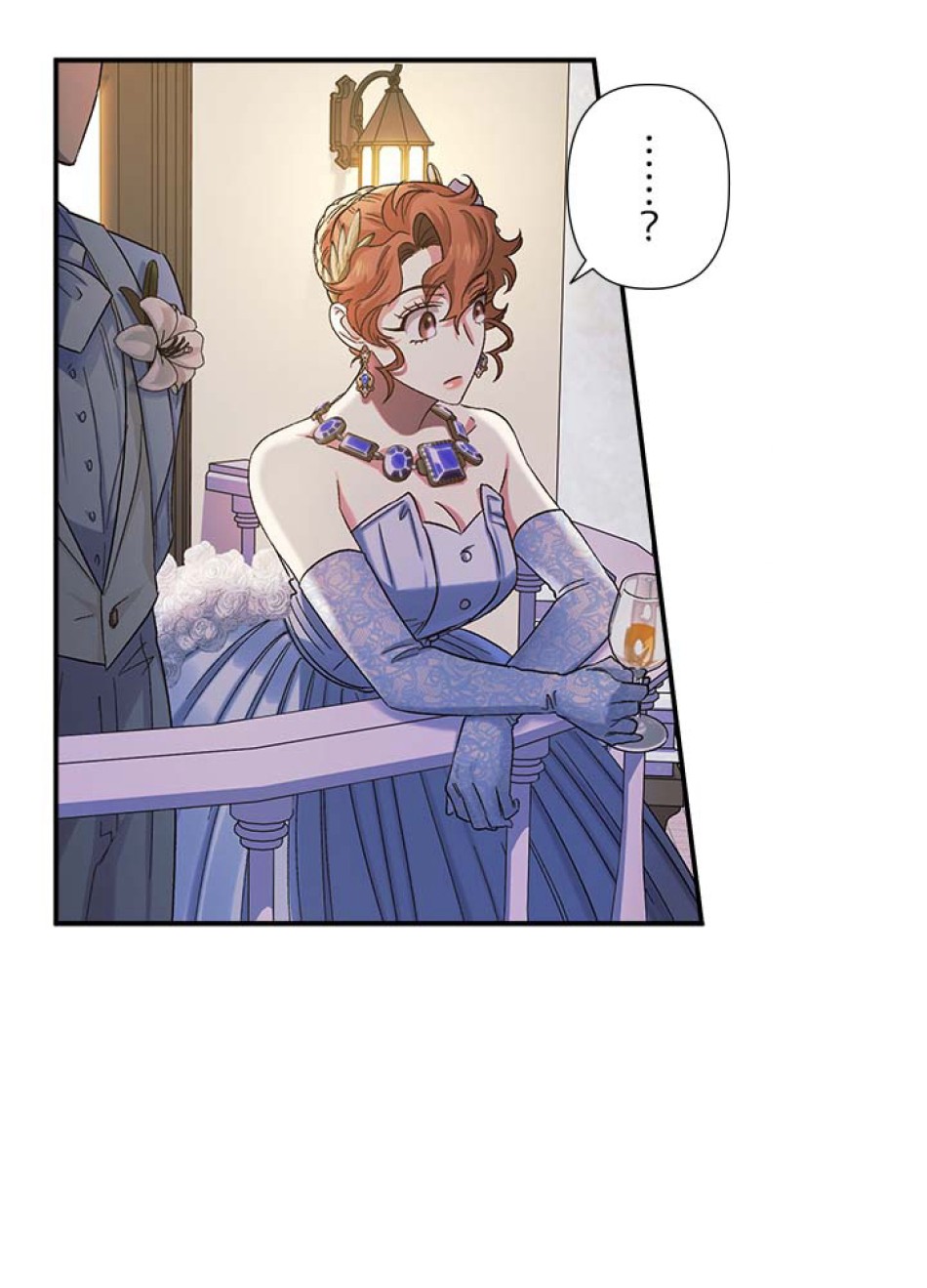 脇役の私が妻になりました 第56話 - Trang 14