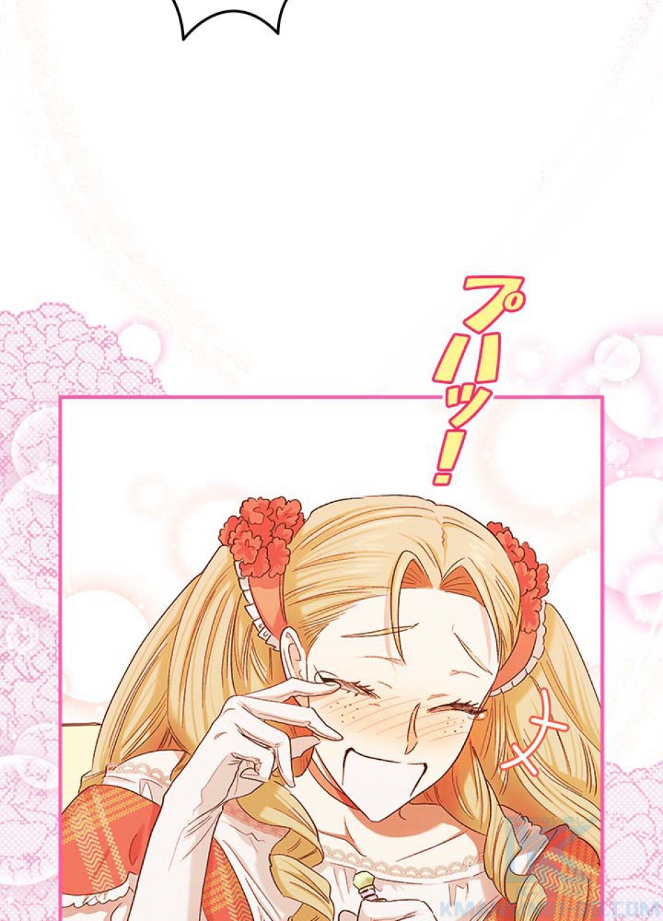 脇役の私が妻になりました 第57話 - Trang 19