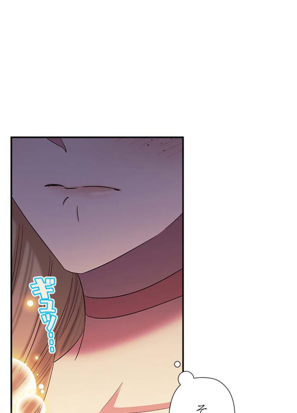 脇役の私が妻になりました 第57話 - Trang 8