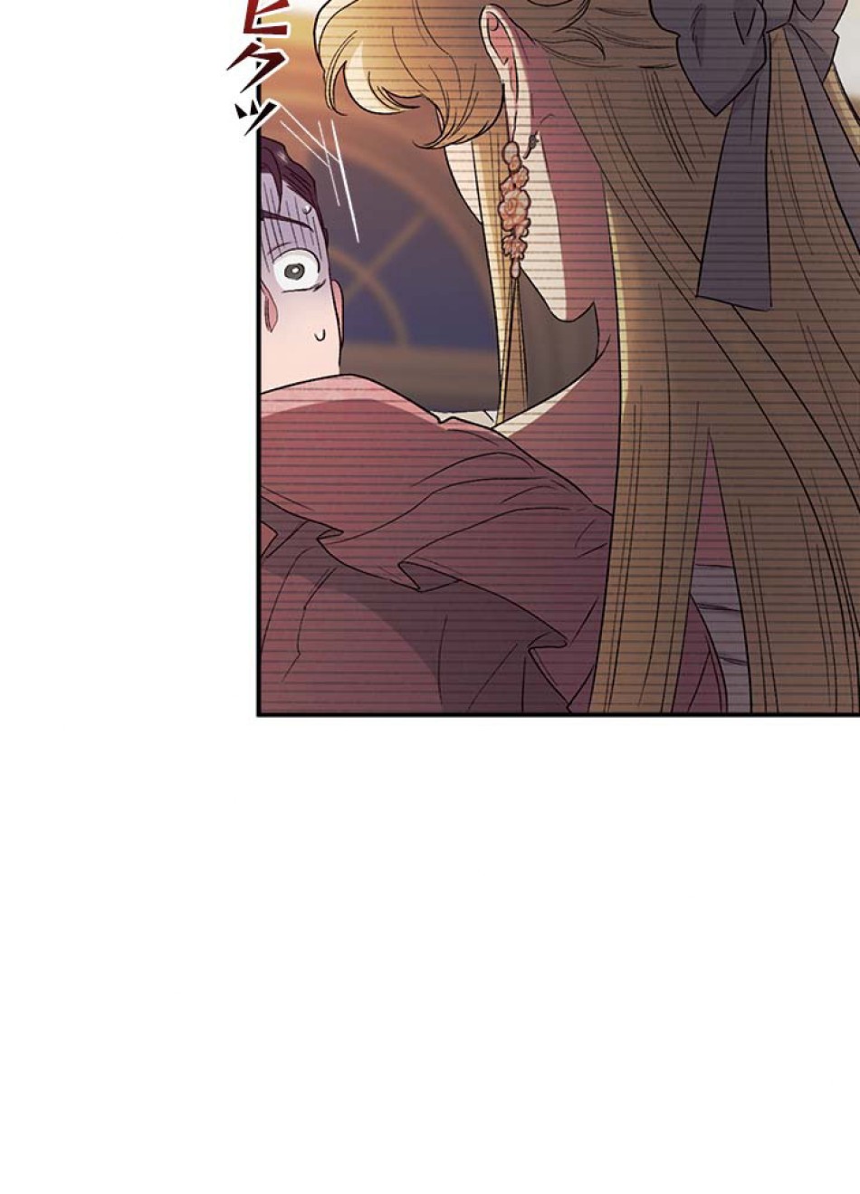 脇役の私が妻になりました 第58話 - Trang 14