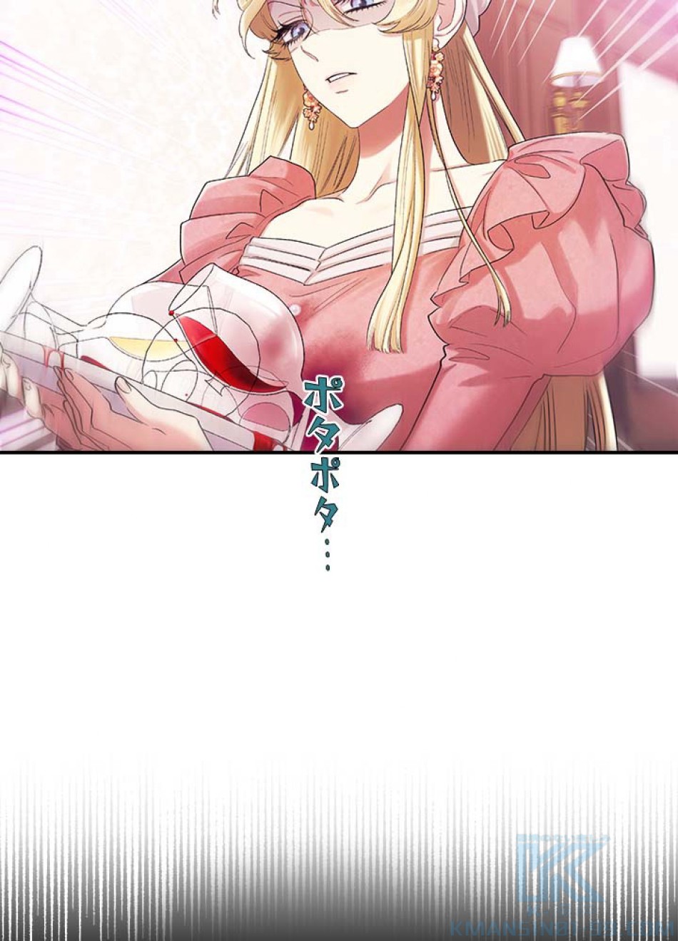 脇役の私が妻になりました 第58話 - Trang 7