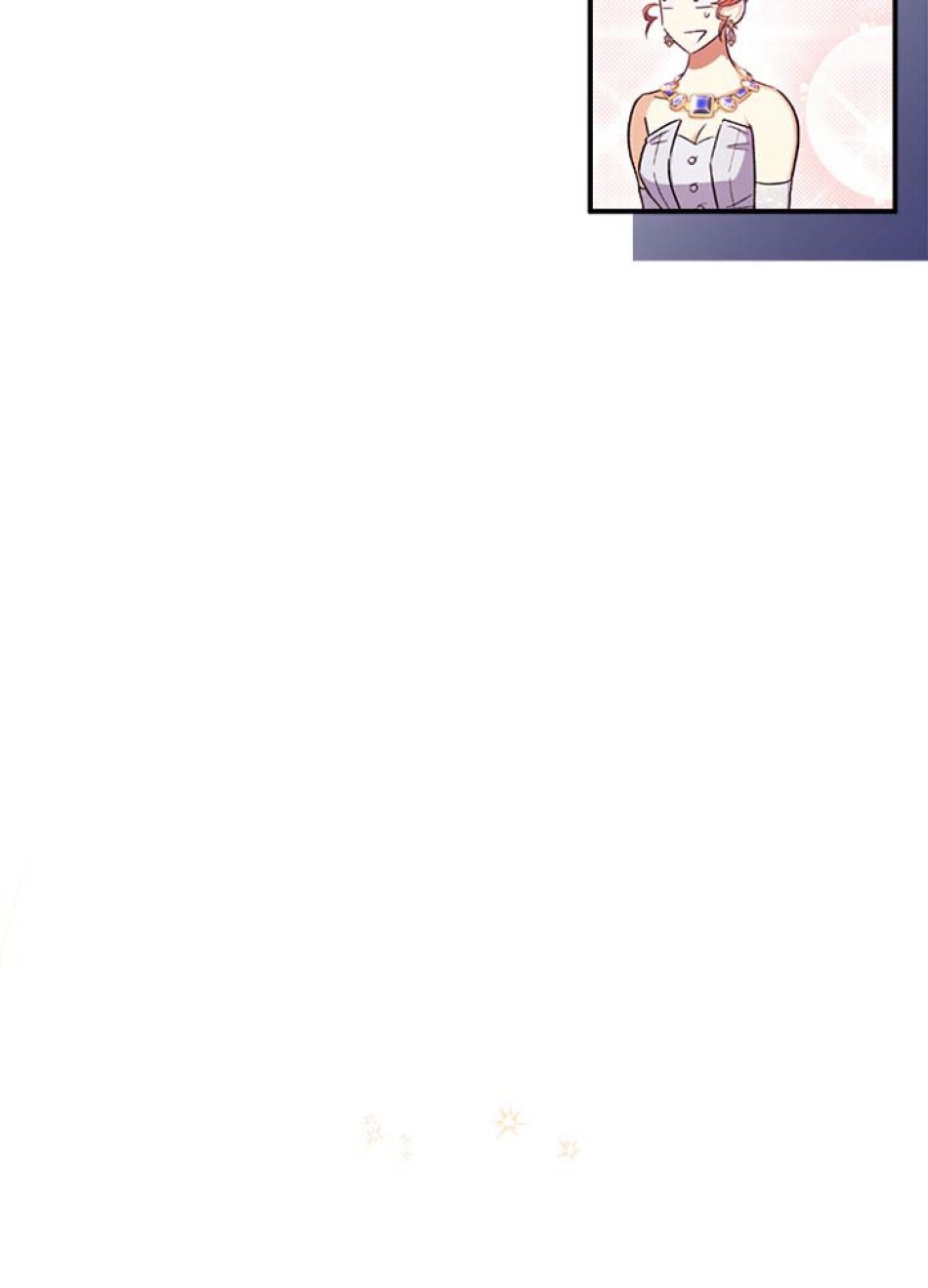 脇役の私が妻になりました 第59話 - Trang 65